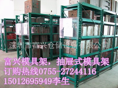 标准模具架,带天车模具架,重型模具架,非标模具架