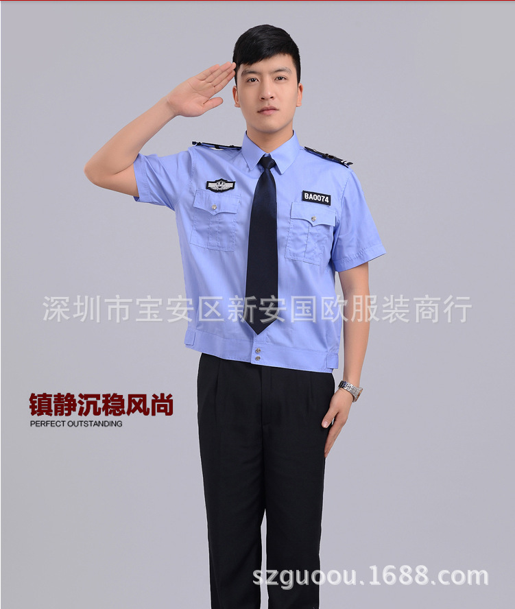 批发采购制服、工作服-供应深圳观澜保安服夏