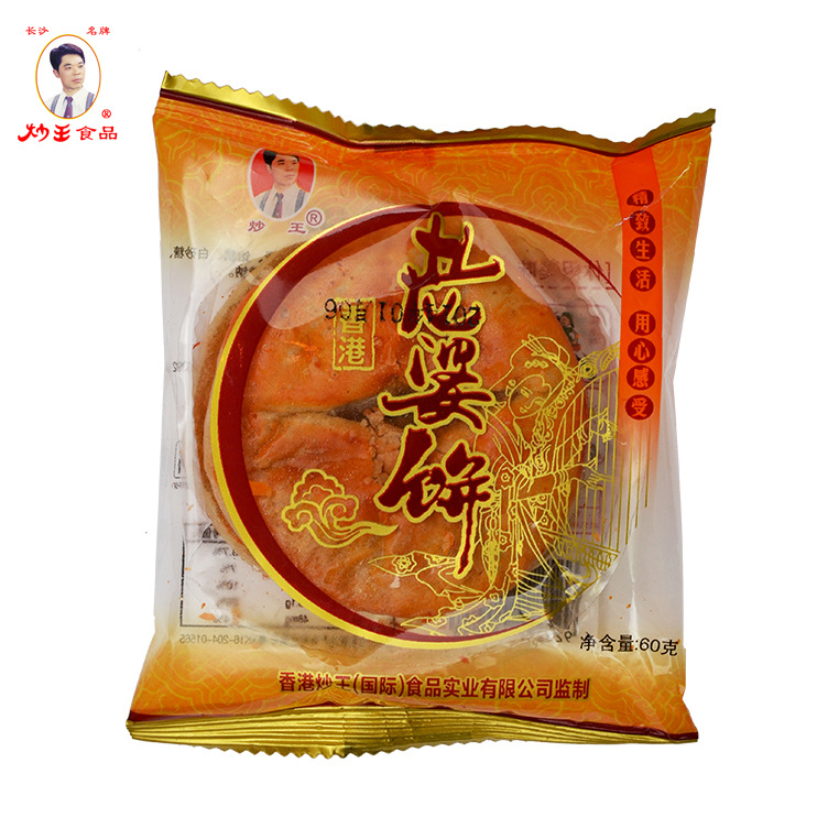 炒王老婆饼60G1