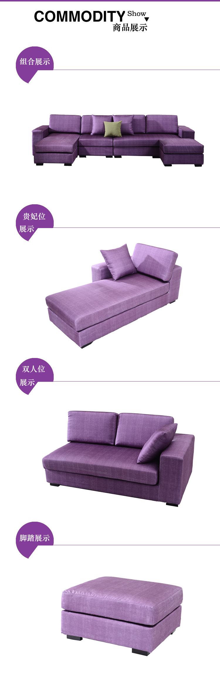 【伙拼】高档棉麻布艺沙发 客厅贵妃组合 现代布艺沙发 保用15年