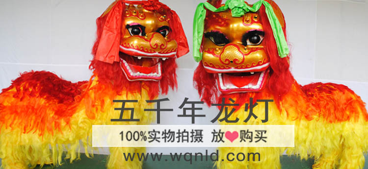双狮