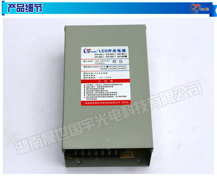 400W-12V电源-说明_01