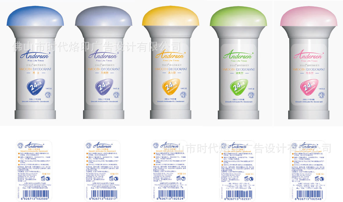 包装设计-化妆品包装设计彩盒产品v彩盒纸盒设养老院要室内设计吗图片