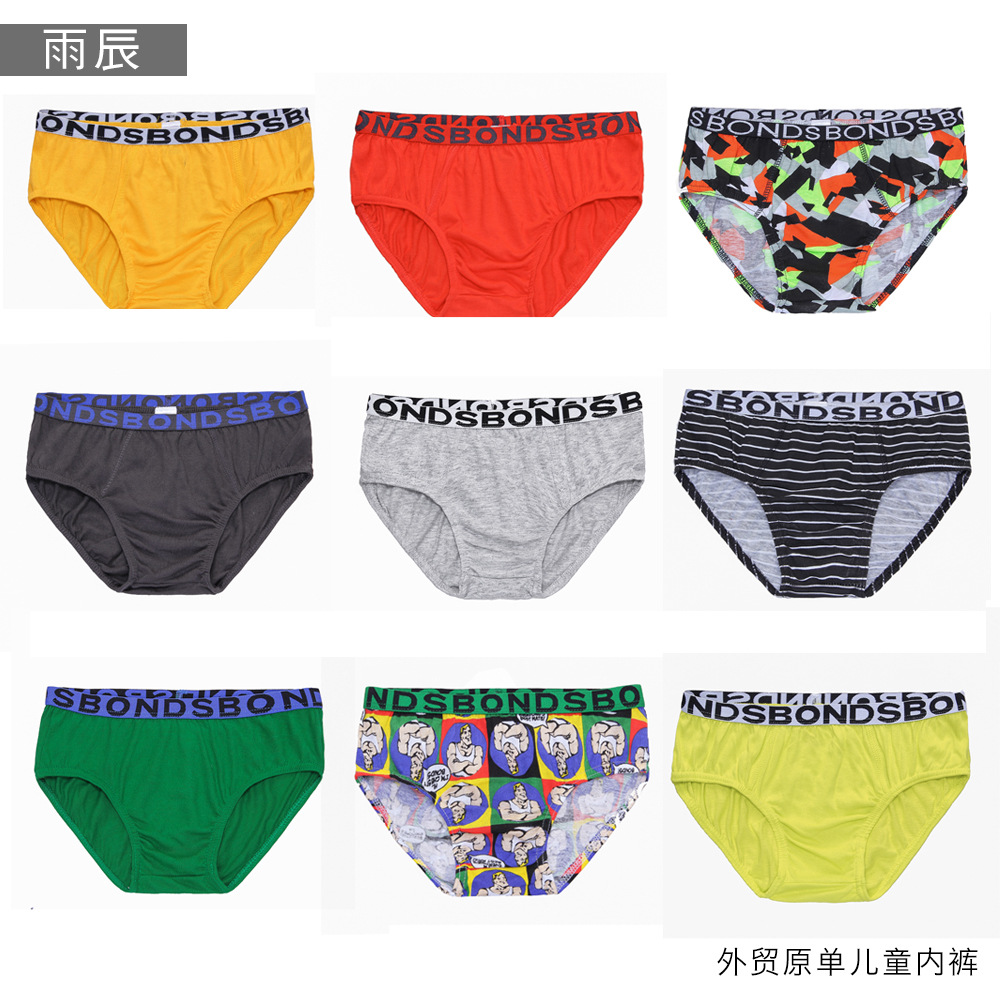 <em>特价</em>儿童<em>内裤</em>外贸原单精品BONDS男童全棉内