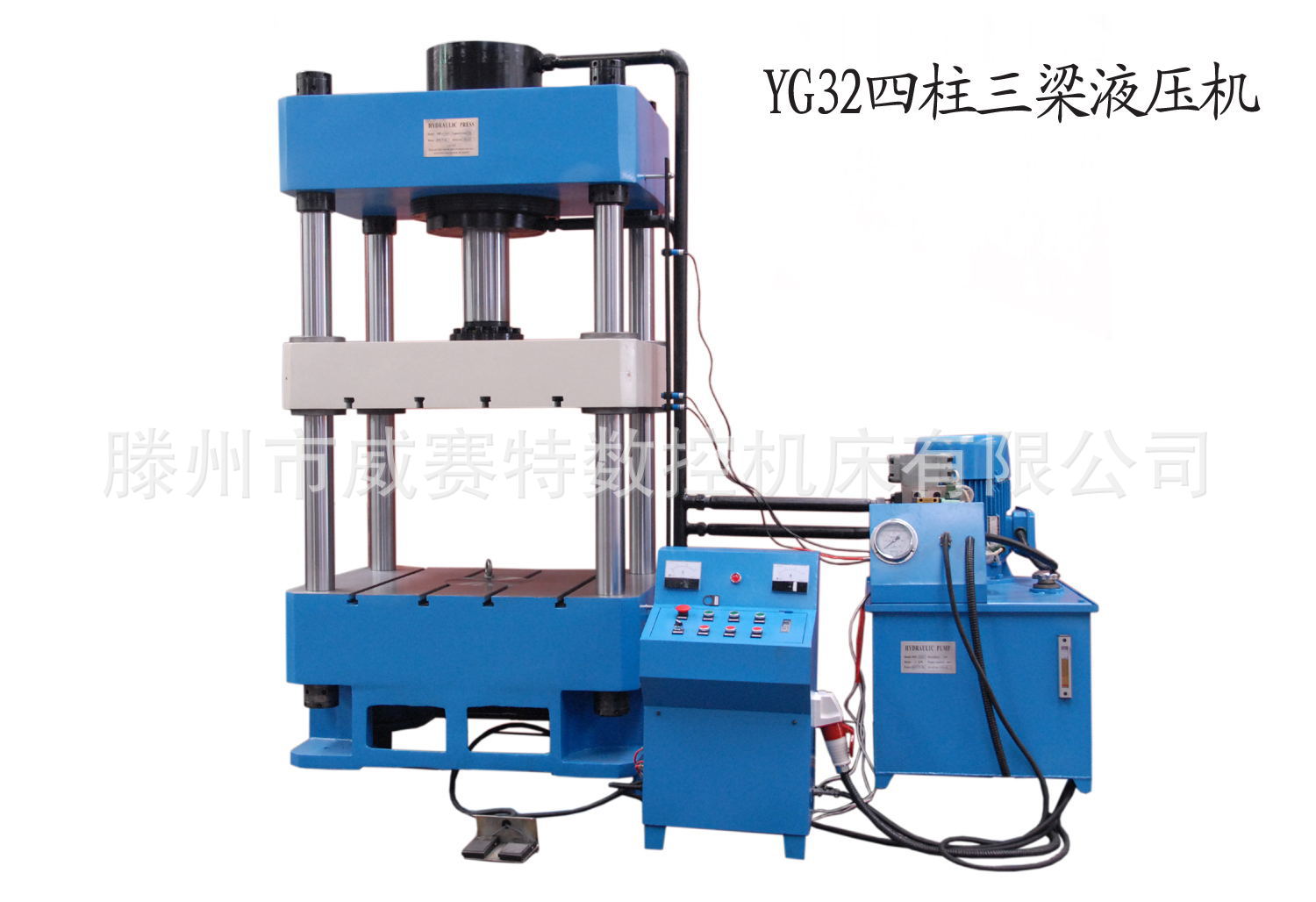 YG32四柱三梁液压机_看图王