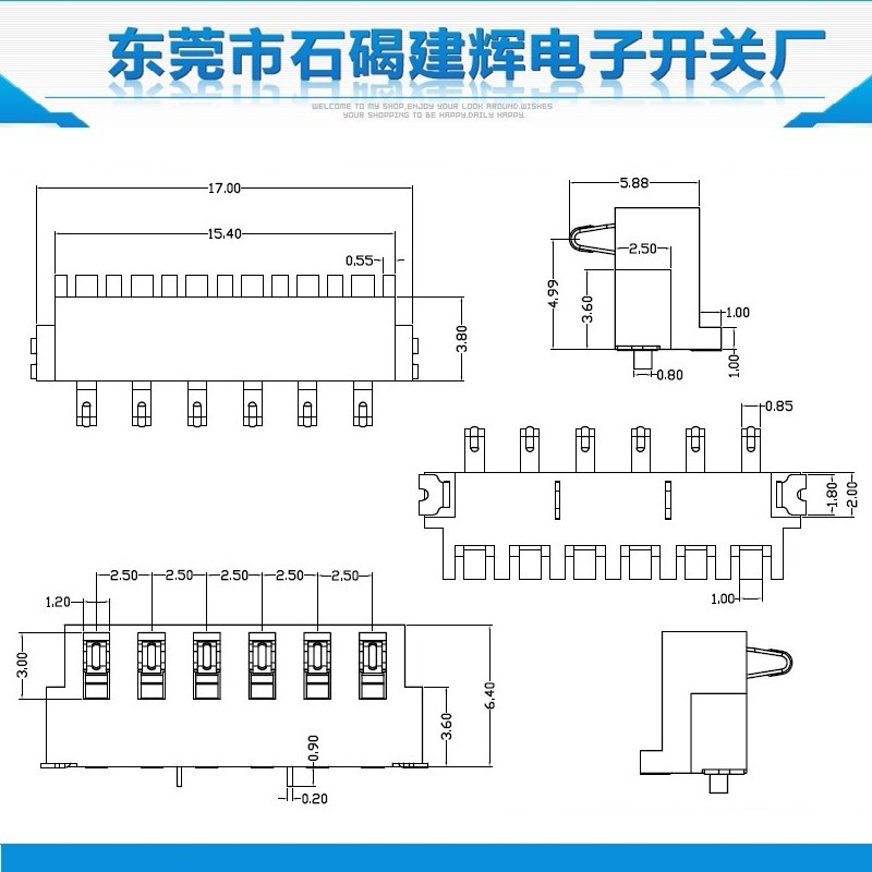 JH-6P-2.5PH-6.4H規格圖