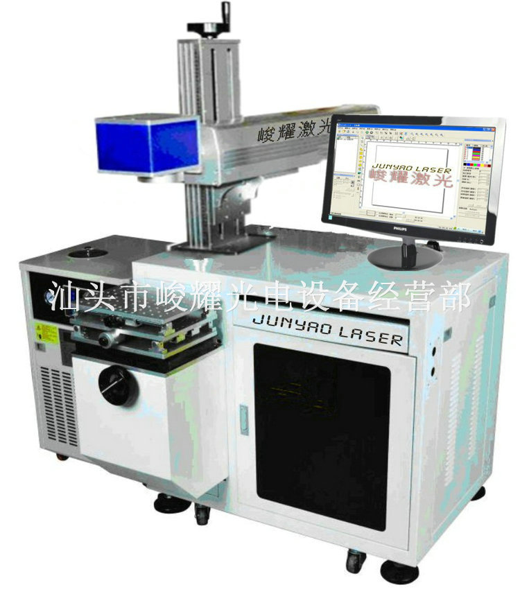 JY-50半导体激光打标机  39800元