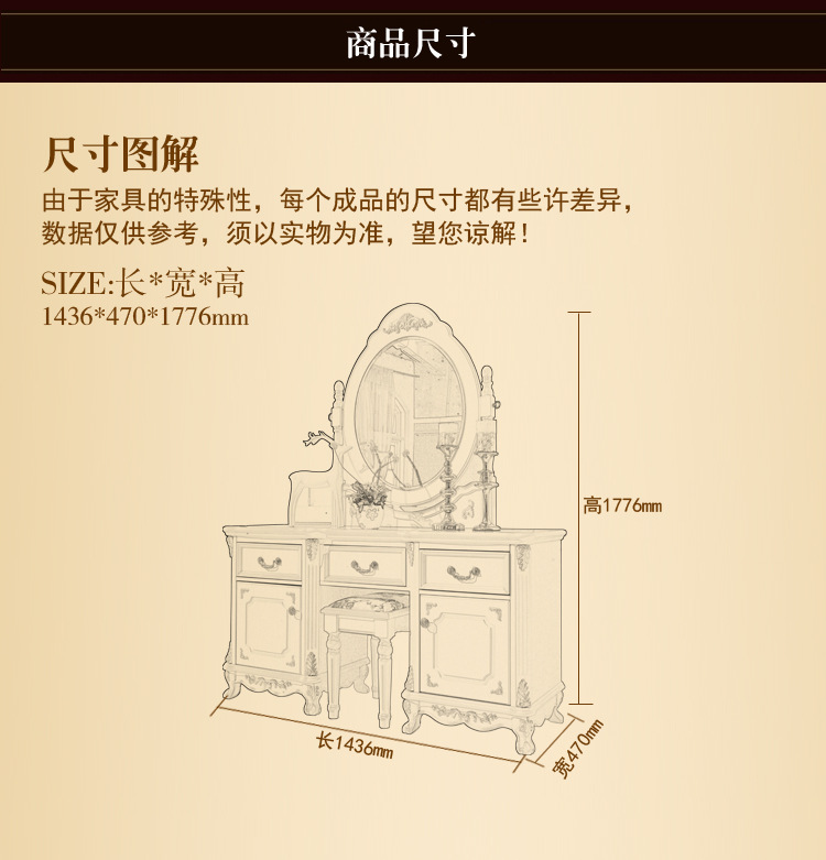 《厂家直销》 韩式象牙白实木梳妆台 1.4米  卧室 家具  价优