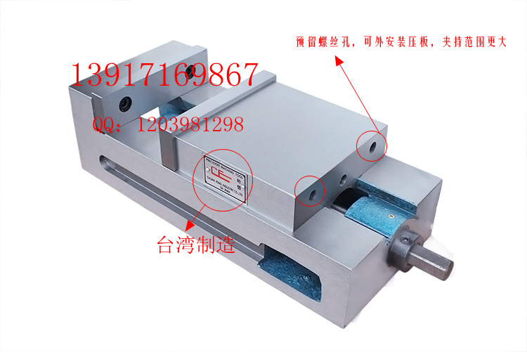 CF-6光面虎钳3.jpg