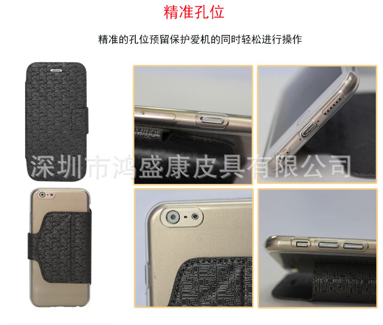 最新款iPhone6手机壳/4.7寸多功能支架皮套