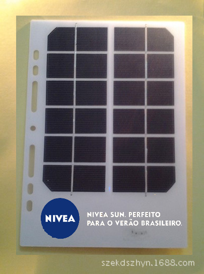 ip06 活頁商務太陽能充電寶 nivea