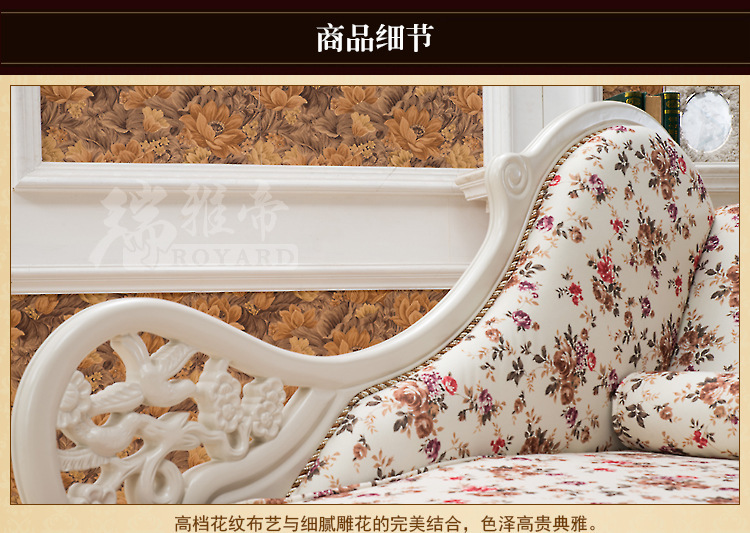 厂家直销 古典碎花贵妃椅布艺沙发单人沙发特价沙发质量保证