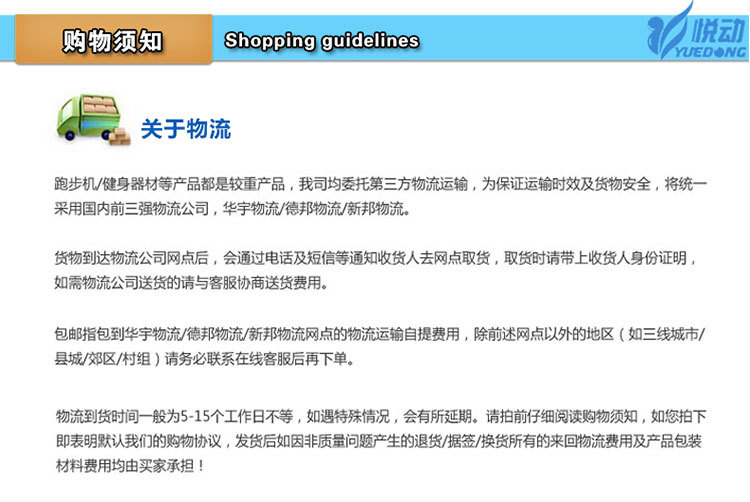 健身车排版_24