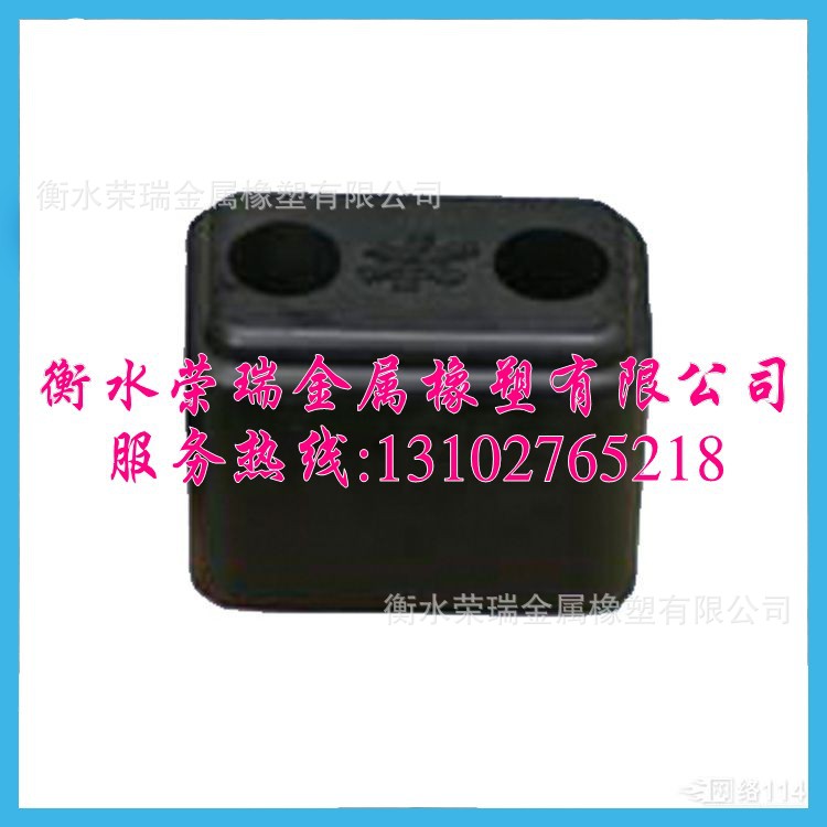 衡水荣瑞金属橡塑有限公司