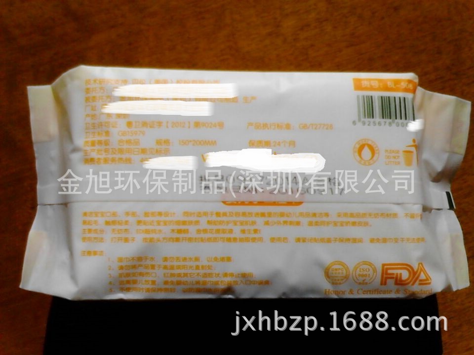 61A7354E2AE98F4BEAF67A3650312F