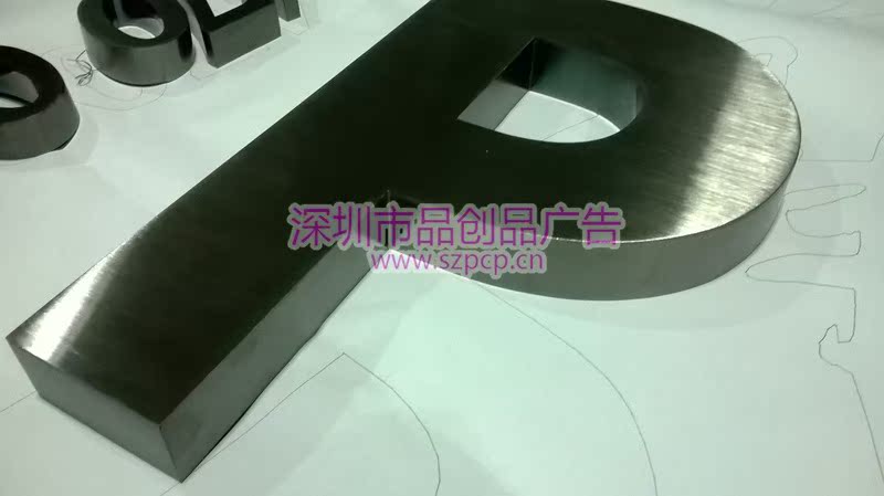 深圳做精工拉丝黑钛金不锈钢字乌钢字