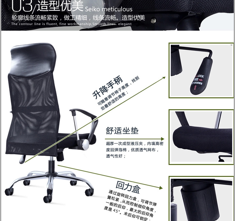 岚派 人体工学办公椅子 家用电脑椅 网布升降转椅 皮艺结合
