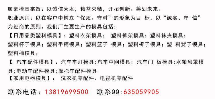 塗料桶_14