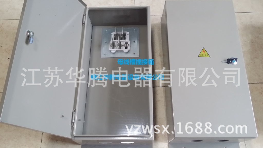 母线槽专用插接箱