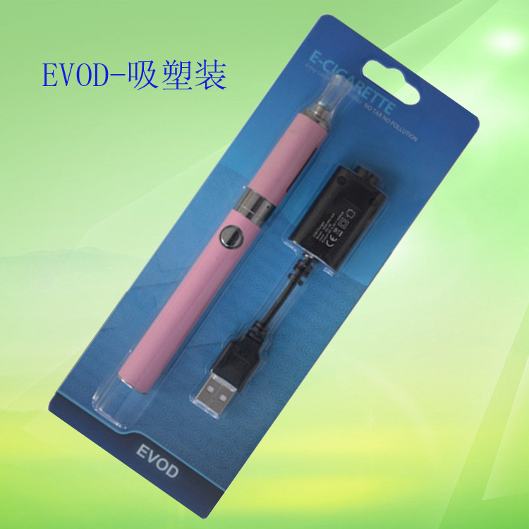 2013最新款电子烟EVOD 设计独特 颜色多种 使