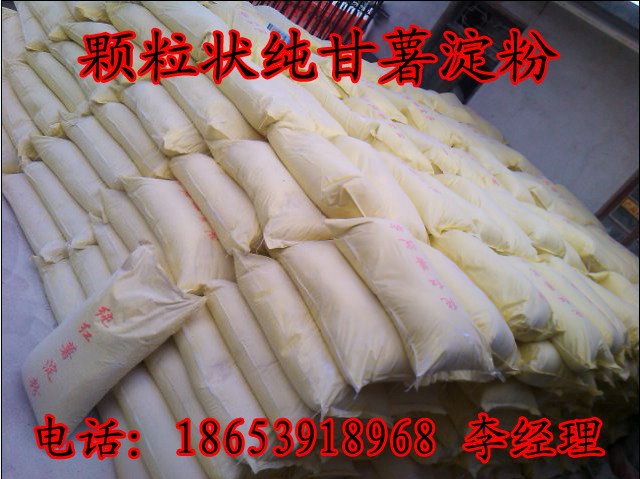 颗粒红薯淀粉在速冻水饺中的应用 - 阿里巴巴专