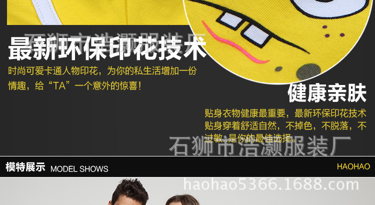 <em>男士内裤</em>-免费<em>代理一件代发</em>情侣卡通内裤 纯棉