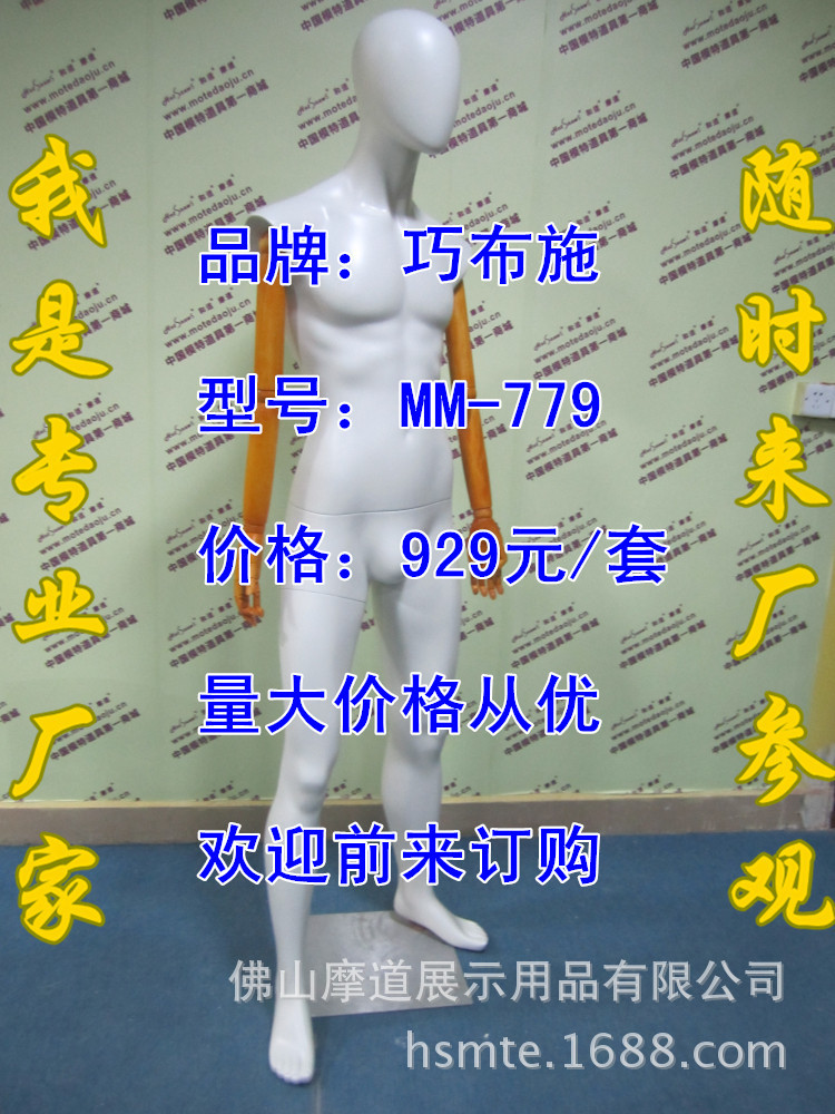 MM-779哑白配木手B_副本