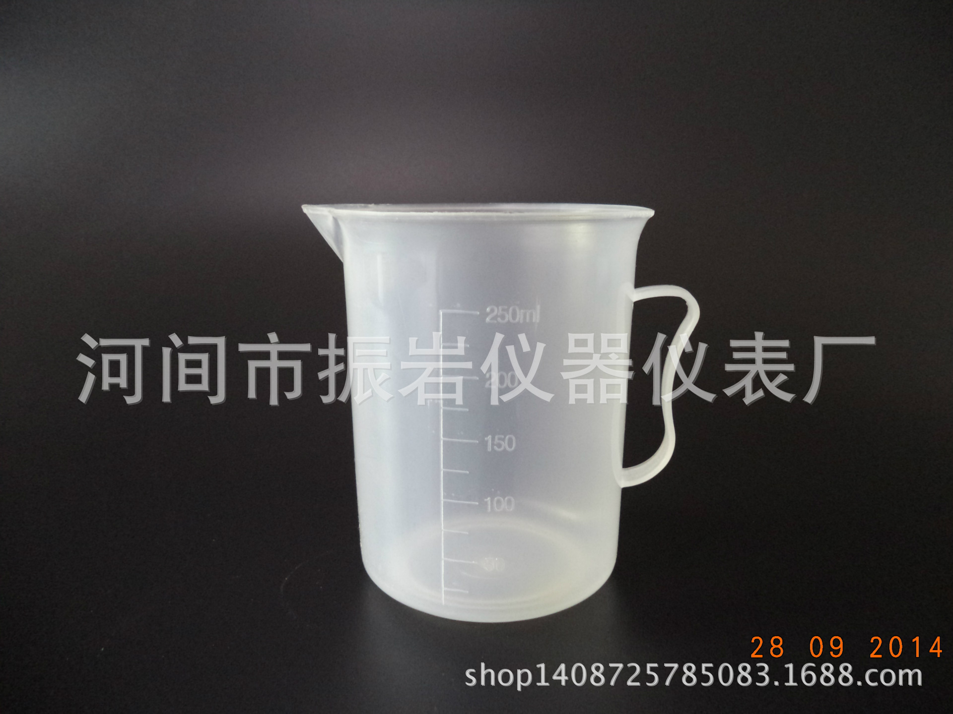 量杯250