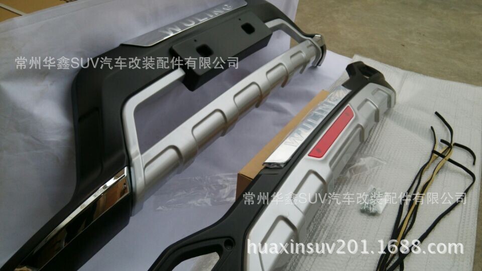 保险杠-宝骏730装饰杠 五菱宝骏730前后护杠