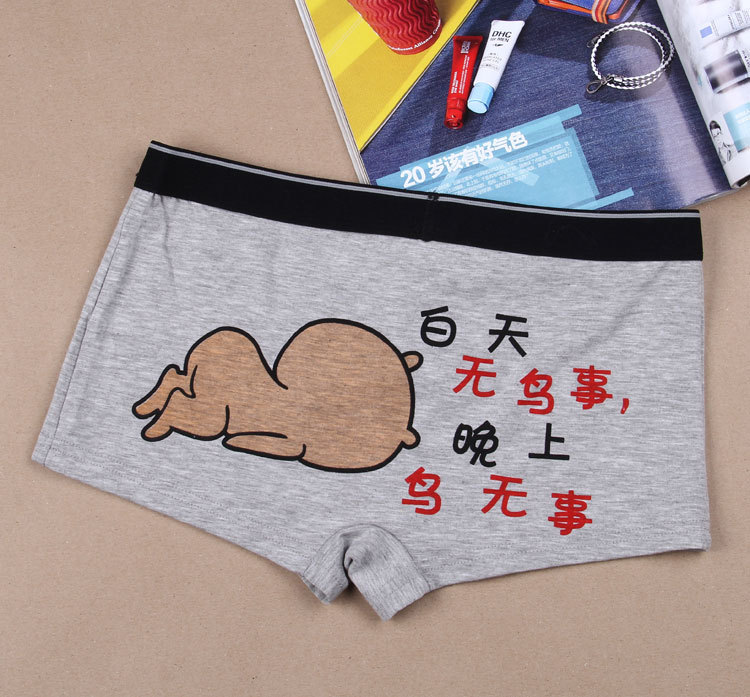 K322晚上鸟无事<em>莫代尔</em>全<em>纯棉</em>少<em>男式内裤</em>批发