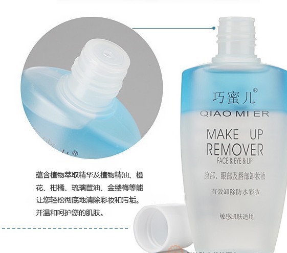 <em>卸妆</em>产品-<em>女人我最大推荐</em> 巧蜜儿专业<em>卸妆</em>液1