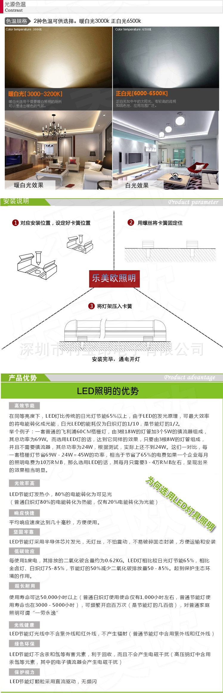 T5小连体描述0706_副本-03