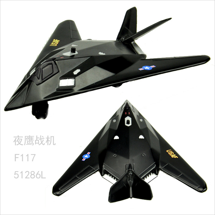 F117 夜鹰战机 合金飞机模型玩具 彩珀火轮正