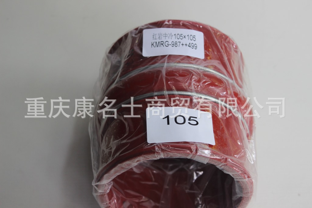 硅胶连接管KMRG-987++499-红岩中冷器胶管红岩中冷105X105-内径105X伸缩胶管,红色钢丝2凸缘1直管内径105XL135XH115X-1