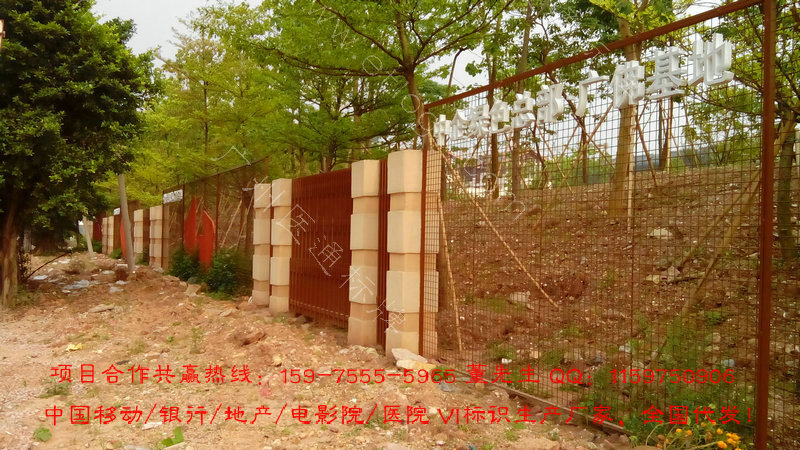 中企绿色总部广佛基地围栏发光字_0004