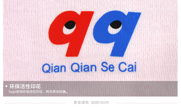 千千色彩6921描述_09