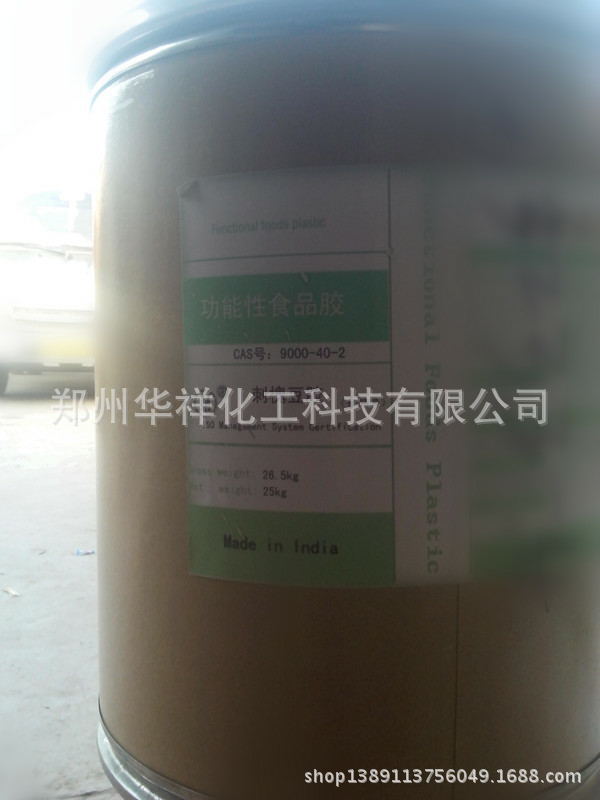 厂家供应食品级 高透明 刺槐豆胶 槐豆胶 增稠剂