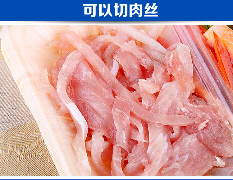 【【吴哲机械】小型多功能切肉机切片机,家用