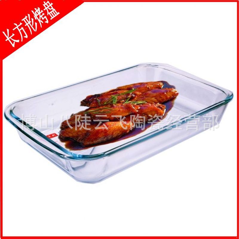 長(zhǎng)烤盤(pán)