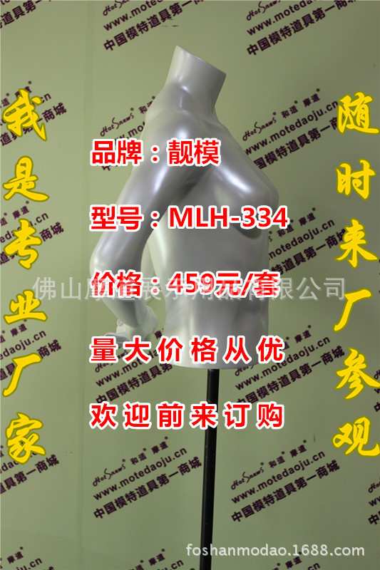 MLH-334珍珠白色C_副本