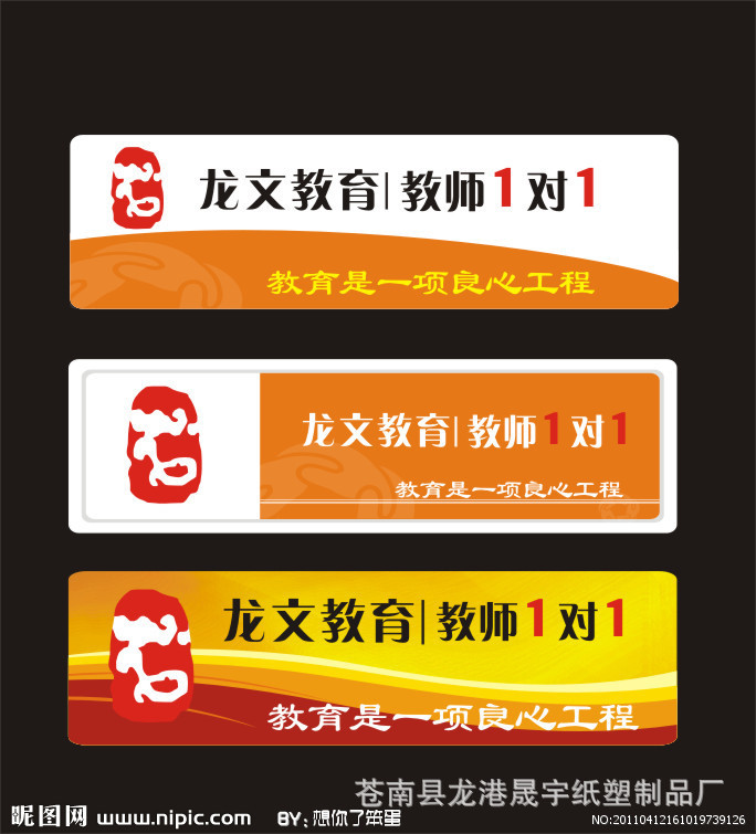 7145348_161019739126_2