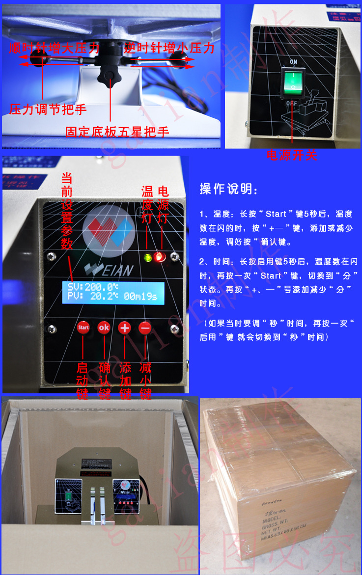 4050新摇头机-3galian