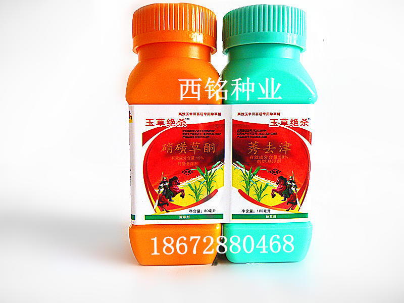 玉米田除草剂莠去津 自带封闭 玉草绝杀 图片