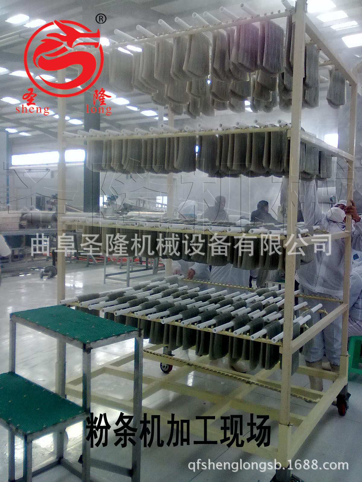 圣隆机械煤电两用粉条机图片