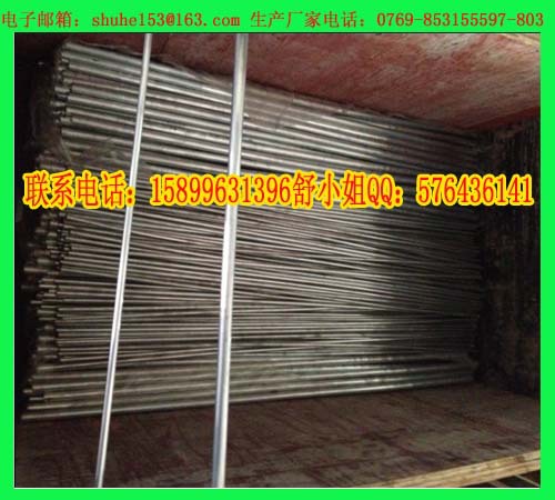 20mm锌 棒,12mm锌棒