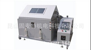 盐雾试验�?20