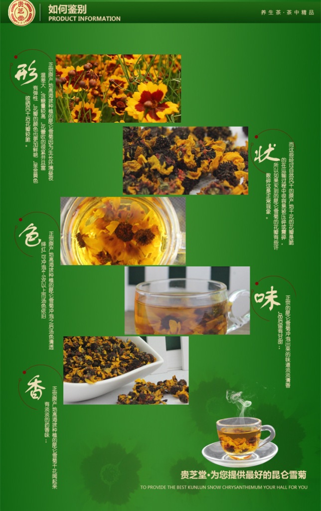 野生雪菊 新疆雪菊昆仑雪菊 罐装花草茶保健茶养生茶 跑江湖热卖