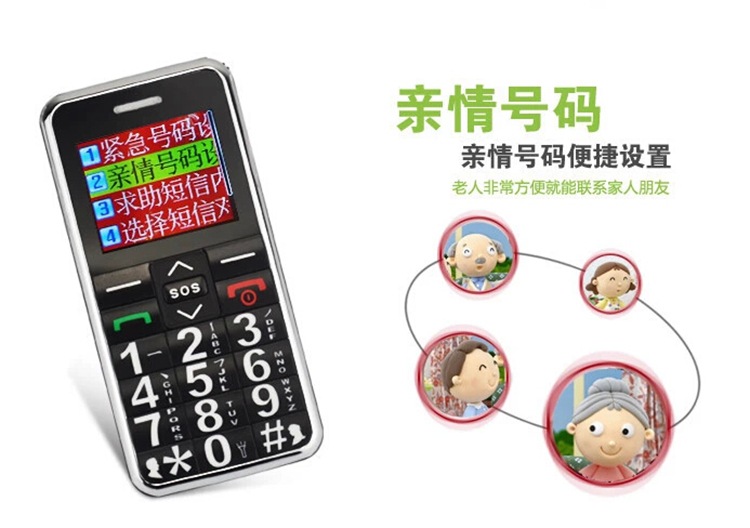 QQ截图20140730210912