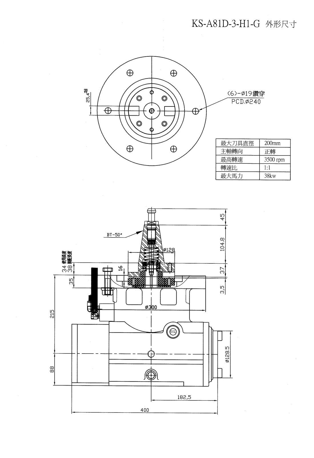 A81D-3-H1-G图纸2