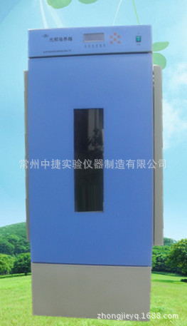光照300L_